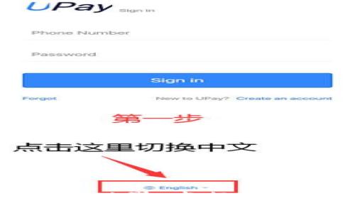 踏入加密货币的世界：发行与钱包管理全攻略