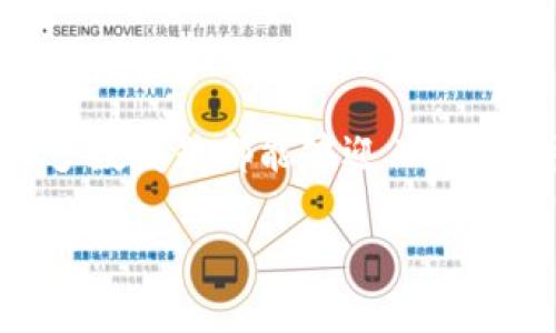 苹果手机无法下载TP钱包的原因与解决方法

在这个数字经济飞速发展的时代，越来越多的人开始关注区块链和加密货币的投资与使用。而TP钱包作为一个方便且实用的数字资产管理工具，自然吸引了不少用户的目光。然而，有些苹果手机用户在尝试下载TP钱包时，可能会遇到种种问题……这到底是为什么呢？今天，就让我们深入探讨一下这个现象，并提供一些解决方案。

一、下载TP钱包的前提条件

在下载TP钱包之前，有几个基本的前提条件需要用户注意。首先，你需要一部符合苹果系统要求的手机，比如iPhone 6及以上型号；其次，确保你的iOS系统版本是最新的……这也许看似简单，但实际上却是许多用户忽略的关键步骤。

二、常见的下载问题

那么，苹果用户在下载TP钱包时究竟会遇到哪些问题呢？在这里，我们列出了一些常见障碍：

ul
  listrong地区限制：/strong某些地区可能因为政策原因而无法访问特定应用商店，导致无法下载TP钱包。/li
  listrong网络问题：/strong如果你的网络不稳定，下载过程可能会被中断……这也是许多用户常常犯的错误。/li
  listrong存储空间不足：/strong下载应用需要一定的存储空间，确保你的手机有足够的存储来完成这一操作。/li
  listrong账户问题：/strong如果你的Apple ID存在问题（例如未完成验证），也会导致无法下载。/li
/ul

三、解决方法

有了问题的识别，我们接下来说说解决办法……这些方法不仅适用于TP钱包，也适用于其他应用的下载问题。

h41. 检查地区设置/h4
有时候，地区限制会让你在某些国家无法下载特定的应用。你可以尝试更改你的Apple ID地区设置，选择一个支持TP钱包下载的国家。虽然这个过程可能需要一些时间，但它往往能解决下载问题。

h42. 检查网络连接/h4
所处的网络环境也至关重要。确保你连接到一个稳定且快速的Wi-Fi网络，或者尝试使用移动数据下载……当然，在下载的时候，关闭其他消耗带宽的应用程序，可以确保更高的下载成功率。

h43. 清理存储空间/h4
如果手机存储空间不足，可以尝试删除一些不常用的应用或者清理缓存……确保你有至少几百MB的存储空间，足以下载TP钱包。

h44. 更新Apple ID/h4
最后，如果你的Apple ID存在任何问题，你可以尝试重新登录或者联系苹果客服进行解决。这一过程也许会耗费一些时间，但为了顺利下载，值得你去尝试！

四、引导设置TP钱包

一旦成功下载TP钱包，下一步是如何设置与使用……这部分是进入数字资产世界的钥匙，不容错过。

h41. 注册与登录/h4
打开TP钱包，选择“注册”并填写相关信息。确保你提供真实且有效的信息，接下来可能会需要通过邮箱或手机号码进行验证……简单吧？

h42. 备份助记词/h4
下载并登记好TP钱包后，不要忘了备份助记词！这一步非常重要。一旦丢失了助记词，你可能无法恢复你的数字资产。通常情况下，TP钱包会提供一个步骤，即“备份助记词”，务必认真对待。

h43. 充值与转账/h4
使用TP钱包进行充值和转账也非常简单……你可以根据钱包中的指引进行操作。记得，交易时要多加留意地址输入，确保每次转账都是准确无误。

五、常见疑问解答

对于TP钱包的使用，很多用户可能会有疑惑……这里为你解答一些常见问题，让你更加顺利地使用这款应用。

h41. TP钱包安全吗？/h4
作为一款主流的数字资产管理工具，TP钱包的安全性是经过多次验证的。不过，任何应用都有其风险，在使用过程中，务必保护好自己的助记词和私钥。

h42. 如何进行资产兑换？/h4
TP钱包支持多种数字货币，用户可以通过钱包内置的兑换功能进行资产兑换……如果不确定操作，可以查看应用内的帮助指南。

h43. 播放流行梗/h4
在使用TP钱包的过程中，很多用户可能会想起网络上的流行文化，比如“这…真的吗？”在进行投资时，面对各种消息，务必保持理性，别让情绪影响你的判断哦！

总结

总之，如果你是一名苹果用户，下载TP钱包可能会遇到一些小障碍，但这些都不是问题。通过地区设置、网络环境、存储空间及Apple ID的重置或更新，大多数问题都能够迎刃而解。伴随你成功下载和使用TP钱包，探索更广阔的数字资产世界，你也可以与时俱进，增加自己的投资组合……真正走进这个创造价值的时代。

苹果手机下载TP钱包的终极指南：解决所有下载问题