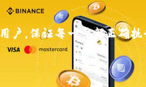 要将OEX平台上的数字货币提币到TP钱包，您可以按照以下步骤操作：

### 第一步：登录OEX账户
首先，您需要登录到您的OEX交易所账户。如果没有账户，请先注册并完成必要的身份验证。

### 第二步：查找您的数字货币
在OEX的首页或者钱包页面，找到您想要提币的数字货币。在这里，您可以查看您的余额以及其他相关信息。

### 第三步：获取TP钱包地址
打开您的TP钱包，找到您要接收的数字货币，在钱包中选择接收功能。这时，您会看到一个专属的地址（通常以字母和数字组合的字符串表示）。复制这个地址。

### 第四步：提币操作
回到OEX平台，选择“提币”或“提现”功能，通常在资产管理或钱包管理页面内。输入您要提币的金额，并粘贴您刚刚复制的TP钱包地址。务必确保地址的准确性，因为区块链交易一旦发出是不可逆的。

### 第五步：确认交易
OEX会要求您确认提币操作。在确认之前，再次检查交易信息，以确保没有错误。确认无误后，提交提币申请。

### 第六步：等待处理
提币申请提交后，您需要等待OEX处理。根据网络情况和交易所的处理速度，这可能需要几分钟到几个小时不等。您可以在OEX的交易记录中查看提币状态。

### 第七步：在TP钱包中查看余额
一旦OEX完成提币，返回到您的TP钱包，检查余额是否到账。如果没有及时到账，可以查看交易记录或者联系OEX客服咨询。

### 如何避免常见的提币错误
1. **检查地址**：开口说出“再说一遍”，确保地址没有错误，避免把币转错地方。
2. **小额测试**：如果您第一次提币，可以先试着提取少量币进行测试。
3. **网络确认**：有时候交易的确认需要一些时间，耐心等待。

### 小结
提币虽然是一个简单的流程，但其中的每一个步骤都需要小心谨慎。特别是对于新手用户，保证每一步都正确执行是非常重要的。希望这些指南可以帮助您顺利地将OEX上的数字币提取到TP钱包！

如果您还有其他具体的问题或者需要更多帮助，随时可以询问。