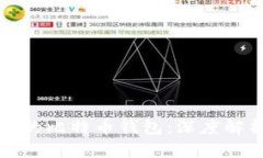 如何在数字时代安全管理你的比特币钱包：深度