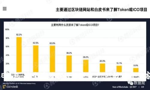 加密AE钱包：安全存储你的数字资产，巧妙避开黑客攻击!