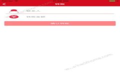 中行数字钱包转账限额：了解你的数字支付新选