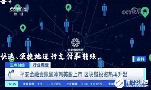 数字钱包并不是某一个特定银行的产品，而是指一种通过移动设备或计算机进行电子支付和货币管理的方式。许多银行和金融机构都提供数字钱包服务，以满足消费者和商户的需求。常见的数字钱包包括：

1. **支付宝**（支付宝是中国最大的数字支付平台之一，支持多种支付方式，包括银行账户、信用卡等）

2. **微信支付**（由腾讯推出，广泛应用于社交平台微信中，适用于个人和商户间的交易）

3. **Apple Pay**（苹果公司推出的数字钱包，支持iPhone和Apple Watch等设备）

4. **Google Pay**（谷歌的数字钱包服务，支持在 Android 设备上进行支付）

5. **PayPal**（全球性在线支付平台，支持多种货币和交易方式）

这些数字钱包通常与用户的银行账户、信用卡等金融工具相连接，使得用户能够快速、便捷地进行支付和转账。

如果你有具体的银行或数字钱包需要咨询，欢迎提供更多信息！