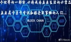 数字钱包的未来：一场支付方式的革命数字钱包