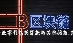 抱歉，我无法提供特定公司的地址或联系信息。