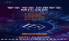 数字钱包密码锁定了？教你快速解锁的技巧！