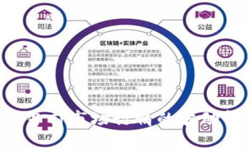 滑点容差是指在加密货币交易中，用户愿意接受的价格变化范围。在使用TP钱包等数字钱包进行交易时，滑点常常发生在交易的过程中，尤其是在市场波动较大时。当用户设置交易时，会选择一个“滑点容差”，即他们可以接受的最小和最大价格差异。

例如，如果你设置了1%的滑点容差，这意味着如果交易价格波动超过1%，交易将不会执行或者会提醒你。这是一个保护措施，目的是避免因市场价格波动而导致的潜在损失。

### 滑点容差的具体影响

1. **交易成功率**  
   较高的滑点容差设置可以增加交易的成功率，因为它允许价格在一定范围内波动，而不影响交易执行。相反，较低的滑点容差可能导致交易未能执行，尤其是在市场波动剧烈时。

2. **潜在损失**  
   设置过高的滑点容差，可能导致实际交易价格远高于预期，从而造成潜在的经济损失。因此，用户需要在成功执行交易与可能的损失之间找到平衡。

3. **市场流动性**  
   滑点容差还与市场流动性有关。如果流动性低，价格果断变化的可能性加大，这时需谨慎设置滑点容差，以降低交易风险。

4. **策略制定**  
   了解并合理运用滑点容差，可以帮助用户在不同市场环境下制定更加灵活的交易策略，适应多变的市场情况。

### 如何设置滑点容差

在TP钱包或其他加密货币交易平台上设置滑点容差通常非常简单。以下是一个常见的步骤：

1. **打开交易界面**  
   登录到你的TP钱包，选择相应的交易对。

2. **设置交易数量**  
   输入你想交易的数字货币数量。

3. **找到滑点设置选项**  
   通常在交易下方会有一个“滑点容差”选项。

4. **输入容差比例**  
   根据你的交易策略，输入你希望设置的滑点容差（如0.5%、1%等）。

5. **确认交易**  
   在设置完成后，确认信息无误，点击“交易”按钮。

### 总结

滑点容差在加密货币交易中是一个重要的概念，它有助于用户更好地管理自己的交易风险。在设置时，不仅要考虑当前市场行情的波动情况，还要根据自己的投资策略来选择一个合适的滑点容差。熟悉这一过程，能够大幅提升交易的灵活性和成功率。