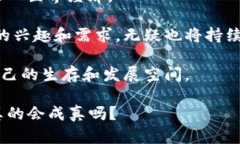 在伊朗，加密货币和区块链技术的使用一直是一