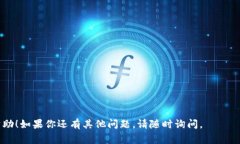 在中国文化中，钱包并不直接对应某一个生肖。