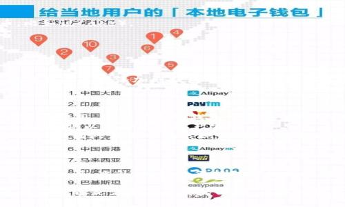 要在TP钱包中购买币安链（BSC）上的币，您可以按照以下步骤操作。这些步骤主要包括设置钱包、添加币安链、寻找交易对以及购买代币。下面我将对此进行详细的介绍。

### 第一步：下载和安装TP钱包

首先，请确保您已经下载并安装了TP钱包。这是一个支持多种区块链的手机钱包，您可以在App Store或Google Play中找到它。安装完成后，打开应用并创建一个新钱包，或者导入已有的钱包。

### 第二步：设置币安智能链（BSC）

在TP钱包中，您需要确保币安智能链已被添加为可用网络。以下是操作步骤：

1. 打开TP钱包，进入钱包界面。
2. 点击右上角的网络切换按钮，选择“币安智能链”。
3. 如果您之前没有使用过BSC，您可能需要手动添加网络，根据提示输入相关信息。

### 第三步：充值您的TP钱包

在您进行代币购买之前，您需要向TP钱包充值，可以通过以下几种方式：

- **法币购买**：如果TP钱包支持直接用法币购买加密货币，您可以选择这个选项。
- **其他钱包转账**：您可以从其他加密货币钱包（如火币、Binance等）将币种转账至TP钱包。
- **交易所转账**：将购买的币转入TP钱包地址。

无论您选择哪种方式，请确保您选择的币种是BSC支持的代币，例如BNB或USDT。

### 第四步：使用去中心化交易所（DEX）进行交易

一旦您的TP钱包中有足够的BNB（币安币）或其他代币，您就可以通过去中心化交易所（如PancakeSwap）进行交易了。以下是操作步骤：

1. 在TP钱包中，找到DApp浏览器，搜索PancakeSwap。
2. 打开PancakeSwap，连接您的TP钱包。
3. 在交易框中选择您想要交换的币种（如BNB）和目标币种（您想购买的币，比如说Cake）。
4. 输入您的购买数量，检查滑点容忍度，然后点击“交换”按钮。
5. 按照提示确认交易，等待交易完成。

### 第五步：查看交易结果

交易完成后，您可以在TP钱包中查看您持有的新代币。请注意，某些代币可能需要您手动添加到钱包中。您只需找到代币的合约地址，复制并在TP钱包中添加即可。

### 注意事项

1. **交易费用**：在币安智能链上进行交易时，您需要支付少量的BNB作为交易费用，请确保您的钱包中有足够的BNB。
2. **安全性**：确保您在访问网站和输入私钥时保持警惕，尽量避免进入未知链接，以保护您的资产安全。
3. **代币选择**：在购买代币之前，务必进行充分的研究，了解该代币的项目背景、团队及其市场表现，以降低投资风险。

### 总结

通过TP钱包购买币安链的币并不复杂，只需按照上述步骤操作，您就能顺利完成交易。此外，请始终保持对市场的关注，及时了解项目动态，这将帮助您在加密货币投资中做出更明智的决策。

希望这个指南能对您有所帮助，祝您在币安链的投资旅程中成功！如果您有任何问题或需要进一步的帮助，请随时留言，我将竭诚为您解答。