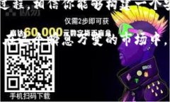 创建一个加密钱包是保护和管理你的数字资产的