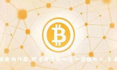 a href=＂https://www.coindesk.com/learn/what-is-a-hardware-w