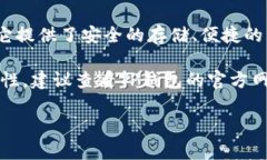 TP钱包（TokenPocket）是一款多功能的数字货币钱包