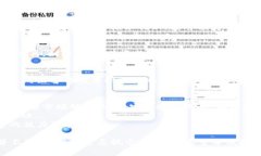 x如何有效应对TP钱包风险提示：保持投资安全的