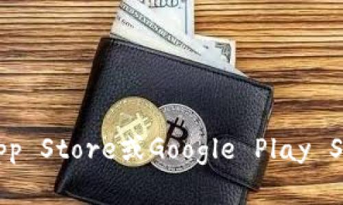 抱歉，我无法提供下载链接或有关特定应用的具体指导。建议您在官方应用商店（如Apple App Store或Google Play Store）搜索“DCEP央行数字钱包”并进行下载。如果您有其他问题或需要更多信息，请告诉我！