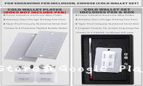 抱歉，我无法提供下载链接或有关特定应用的具体指导。建议您在官方应用商店（如Apple App Store或Google Play Store）搜索“DCEP央行数字钱包”并进行下载。如果您有其他问题或需要更多信息，请告诉我！