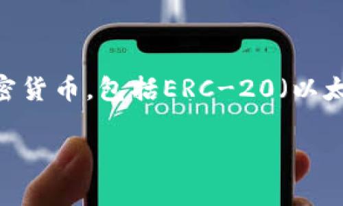 是的，TP钱包（TokenPocket）支持USDT（Tether）。TP钱包是一款多链数字资产钱包，用户可以在其中存储和管理多种加密货币，包括ERC-20（以太坊网络）和TRC-20（波场网络）上的USDT。用户可以轻松进行充值、提现以及与去中心化应用（DApps）的交互，非常方便。

如果你有其他关于TP钱包或USDT的具体问题，可以随时问我！