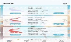   如何在TP钱包中安全地交易PI币：新手指南与技