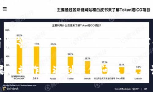数字银行子钱包的开通方式因银行而异，下面是一个通用的步骤指南，供您参考：

步骤一：下载并注册数字银行应用
首先，您需要在手机的应用商店中下载您所选择的数字银行应用程序。请确保选择的是正规官方版本，避免下载到假冒应用。下载完成后，打开应用，按照提示注册一个新账户。通常，需要提供您的手机号码、电子邮箱以及设定密码等信息。

步骤二：完成身份验证
很多数字银行在开通账户时会要求进行身份验证。这通常包括上传身份证明文件，比如身份证或护照，以及可能需要的自拍照。请根据提示完成身份验证的步骤，耐心等待审核通过。

步骤三：访问子钱包功能
一旦您的主账户成功开通并完成身份验证，您可以在应用内找到“子钱包”或“钱包管理”这一选项。进入该选项，会看到开通子钱包的相关功能。

步骤四：选择子钱包类型
数字银行通常会提供不同类型的子钱包功能，比如个人钱包、家庭钱包、商业钱包等。根据您的需求选择适合的子钱包类型，继续下一步。

步骤五：设置子钱包参数
在创建子钱包的过程中，您可能需要为其设置一些参数，比如钱包名称、转账限额、使用目的等。这些设置通常可以根据您的使用需求随时调整。

步骤六：确认并开通子钱包
在完成所有设置后，请仔细检查您的信息，确认无误后提交申请。大多数银行在申请提交后会进行一定时间的审核，审核通过后，您的子钱包就开通成功了！

步骤七：资金管理
一旦您的子钱包开通，您就可以开始进行资金的管理和使用了。您可以向子钱包转入资金、进行转账、消费等操作，灵活运用，享受数字银行带来的便利。

以上为开通数字银行子钱包的基本步骤，具体情况还需查看您选择的数字银行的相关指导和规定。如果在操作中遇到任何问题，也建议及时联系银行客服进行咨询。