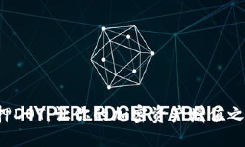 探索TP钱包质押DOT：让你的加密资产增值之旅从这里开始！