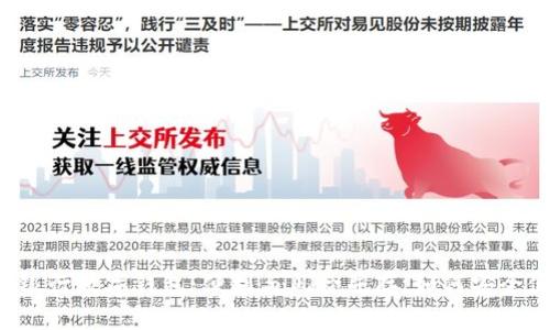 交通银行数字钱包：便利与风险并存，如何安全使用？
