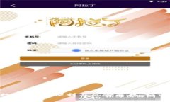交通银行数字钱包：便利与风险并存，如何安全