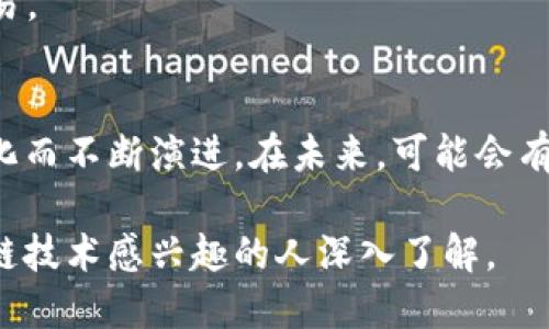 TP钱包代币是指在TP钱包生态系统中使用的加密货币或代币。TP钱包是一种多链数字货币钱包，支持多种区块链资产的存储和管理，用户可以通过它来发送、接收和交易各种数字资产，其中包括以太坊、比特币及其他各类代币。

### TP钱包代币的特点
1. **多链支持**：TP钱包支持多种区块链，用户可以在一个钱包中管理多种资产，提升了用户的便利性。
2. **安全性高**：TP钱包采用了多重安全措施，包括私钥本地存储和多层加密，确保用户的数字资产安全。
3. **用户友好界面**：TP钱包界面设计简洁，操作直观，即使是新手用户也能轻松上手。
4. **智能合约**：支持智能合约的代币，可以实现更复杂的金融操作，例如去中心化金融 (DeFi) 应用。
5. **社区驱动**：TP钱包通常会围绕其代币建立一个活跃的社区，用户可以参与社区治理，影响代币的未来发展。

### 如何获取和使用TP钱包代币
1. **下载TP钱包**：首先需要在手机应用商店下载并安装TP钱包。
2. **创建钱包**：按照指示创建一个新钱包，并妥善保管助记词，以确保资产安全。
3. **获取代币**：可以通过交易所购买、参与项目的空投，或者通过其他用户转账等方式获取TP钱包代币。
4. **管理资产**：通过TP钱包的界面，你可以随时查看和管理自己的代币，进行发送、接收或者交易。

### 未来的趋势
随着区块链技术的发展，人们对数字资产的需求不断增长，TP钱包的代币生态也将随着市场的变化而不断演进。在未来，可能会有更多的去中心化应用、金融产品和服务与TP钱包代币相连，推动整个生态的繁荣。

TP钱包代币不仅仅是数字资产的载体，更是一个充满潜力的生态系统的一部分，值得每个对区块链技术感兴趣的人深入了解。