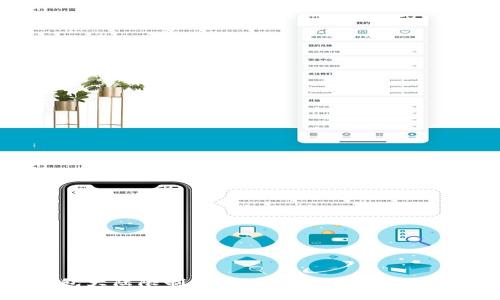 TP钱包大陆限制：如何应对和寻找解决方案？