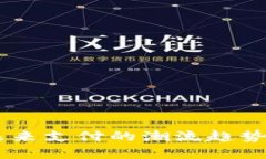 数字钱包：未来支付的潮流趋势与市场机遇