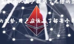 在币圈中，加密钱包是一个至关重要的工具，它