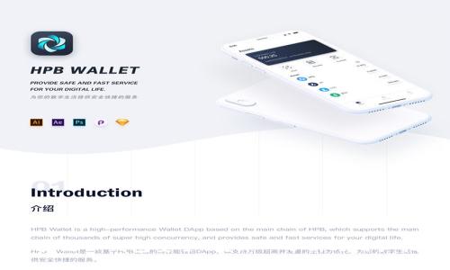 区块链TP钱包安全吗？深入分析与用户指南