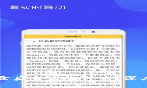 区块链冷钱包删除后会发生什么？深度解析安全与恢复