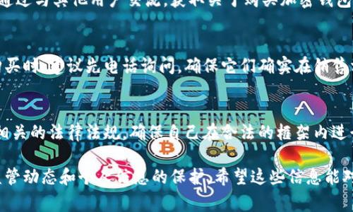加密钱包卡在国内的购买方式相对复杂，因为加密货币市场和相关产品的监管政策不断变化。然而，以下是一些你可以考虑的购买方式和注意事项：

1. 在线交易平台
许多国内的加密货币交易所提供加密钱包卡的购买服务。这些平台通常需要用户注册账户，并完成实名认证。有些知名的交易所，如火币、币安等，可能会提供相关的服务。

2. 第三方钱包服务
市面上也存在一些第三方的加密钱包服务，它们可能提供加密钱包卡的购买选项。在选择这些服务时，一定要确保它们是信誉良好且安全的。查阅其他用户的评价和反馈是一个不错的选择。

3. 社交网络和论坛
许多有关加密货币的讨论和交易活动都在社交网络和论坛上进行。你可以通过与其他用户交流，获取关于购买加密钱包卡的信息，同时也能了解市场上的最新动态。

4. 实体商店
虽然比较少见，有些城市的特定商店可能会提供加密钱包卡。在这些商店购买时，建议先电话询问，确保它们确实在销售相关产品。

5. 风险提示
购买加密钱包卡时，请务必注意风险。在参与加密货币市场之前，详细了解相关的法律法规，确保自己在合法的框架内进行交易。此外，由于加密货币市场波动性大，投资时请谨慎，并做好风险控制。

总而言之，国内购买加密钱包卡虽然有多条路径可循，但需要注意市场的监管动态和个人信息的保护。希望这些信息能对你有所帮助！