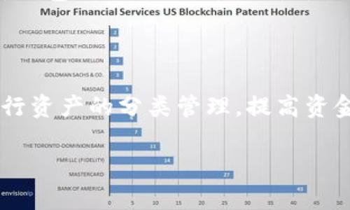 创建TP钱包（Trust Wallet）时，可以根据需要创建多个子钱包。由于TP钱包是一个非托管的数字货币钱包，用户可以根据自身需求创建多个子钱包。在TP钱包中，每个钱包都有自己的私钥和公钥，因此用户可以在需要时创建和管理许多子钱包，而不受任何限制。

具体来说，TP钱包的子钱包创建过程相对简单：

1. **下载和安装TP钱包**：首先，你需要在手机应用商店（App Store或Google Play Store）中下载并安装TP钱包应用。

2. **创建主钱包**：打开应用后，按照提示创建你的主钱包，并备份你的助记词，以确保你的资产安全。

3. **创建子钱包**：在主钱包界面中，你可以找到“添加钱包”或者“创建新钱包”的选项。按提示进行操作，你可以为新钱包设置名称，并生成新的助记词。

4. **管理多个钱包**：你可以在应用中轻松切换和管理这些子钱包。这样的设计让资产管理变得灵活而高效。

总结一下，TP钱包允许用户创建多个子钱包，具体数量只受个人需求与管理能力的限制。这样可以有效地帮助用户进行资产的分类管理，提高资金安全性。

如果你还有其他相关问题或需要更详细的指导，请随时告诉我！
