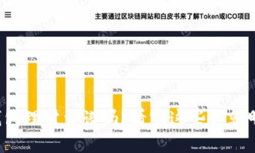 数字钱包理财靠谱吗？看完这些你就明白了！