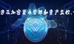 关于“tp钱包怎么观察钱包”的问题，这是一个比