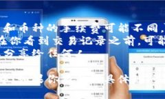 很高兴看到你对将币种从某个平台提到TP钱包感兴