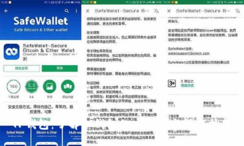 TP钱包：了解冷钱包的安全性与操作技巧