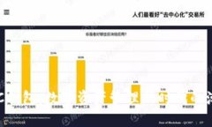 区块链POC钱包：数字资产管理新时代的潮流风向