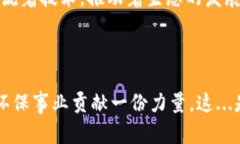 在 TP 钱包上，XCH（Chia）是基于 Chia 网络的加密货