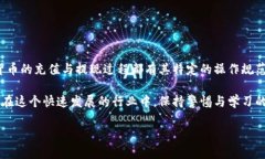 tp钱包充值显示钱包地址不正确的原因与解决办法