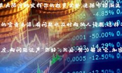 当 TP 钱包遇上 MDEX：进入的那些事儿在加密货币