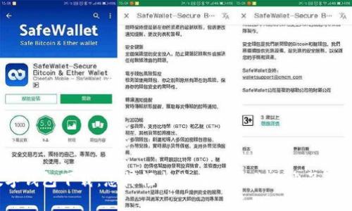 全球数字钱包下载：怎样轻松选择适合你的电子支付工具？