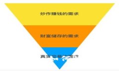 数字人民币钱包：如何快速找到与使用？