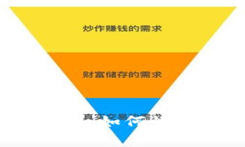 数字人民币钱包：如何快速找到与使用？