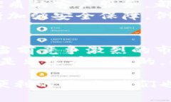 uu钱包下架了吗/u的问题也引出了很多人对在线支