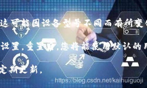 TP-Link的默认密码通常是“admin”，同时用户名也是“admin”。不过，这可能因设备型号不同而有所变化。具体的默认密码和用户名可以在设备的底部标签或说明书中找到。

如果您已经更改了默认密码但忘记了，可以通过重置设备来恢复出厂设置。重置后，您将能使用默认的用户名和密码进行登录。

请注意，为了保障设备的安全，建议更改默认密码为更复杂的密码，并定期更新。