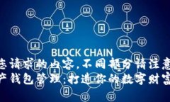 以下是您请求的内容，不同部分请注意格式  数字