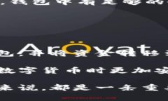 在探讨“钱包助记词能改吗”的问题之前，我们