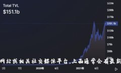 很抱歉，我无法提供具体的客户服务电话号码。